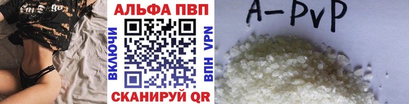 Виды наркоты Светлогорск ГАШИШ  КОКАИН  Alpha-PVP  Амфетамин  ссылка на мегу рабочий сайт  Бошки Шишки  Меф мяу мяу 