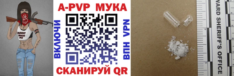 Alpha PVP мука что такое hydra зеркало Светлогорск