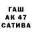 Первитин витя Mark Savichev