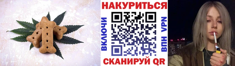 Печенье с ТГК марихуана  где продают наркотики  Светлогорск 