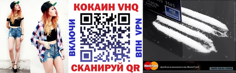 это наркотические препараты  omg рабочий сайт  Светлогорск  COCAIN 99% 