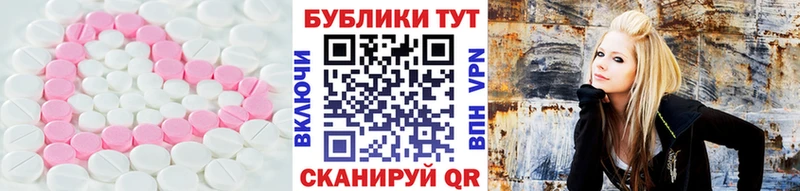 Экстази Punisher  Светлогорск 