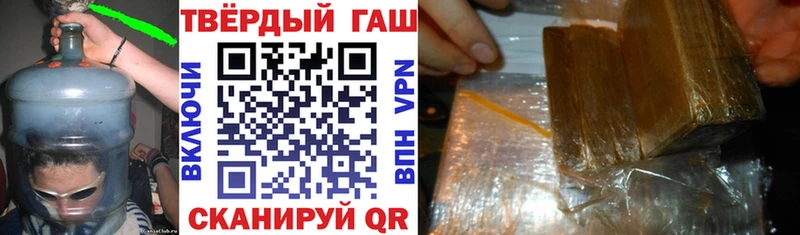 Гашиш гашик  наркота  Светлогорск 