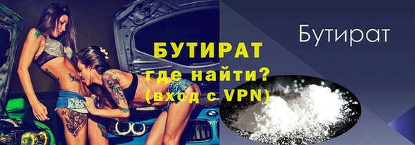 наркотики Беломорск