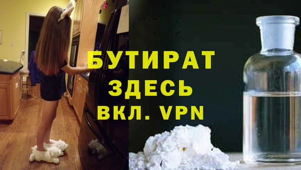бошки Белокуриха