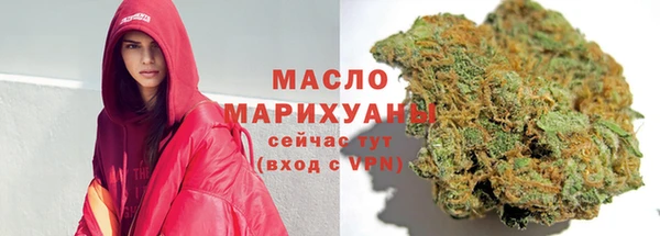 ГАЛЛЮЦИНОГЕННЫЕ ГРИБЫ Краснотурьинск