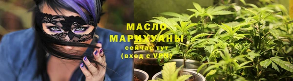 бошки Белокуриха