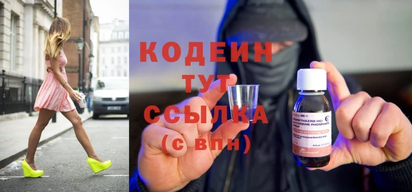 наркотики Беломорск