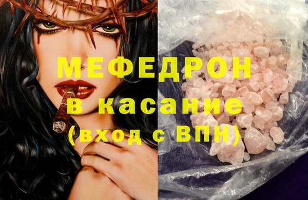 бошки Белокуриха