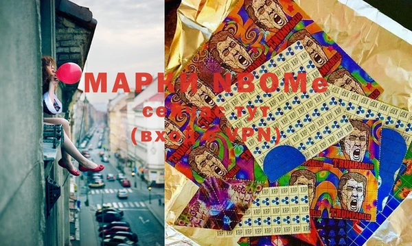 наркотики Беломорск