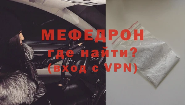 бошки Белокуриха