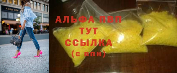 наркотики Беломорск