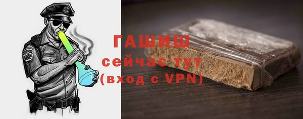бошки Белокуриха