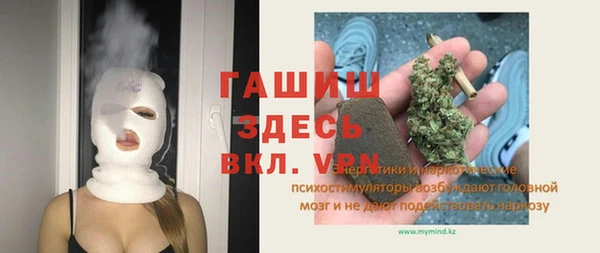 бошки Белокуриха
