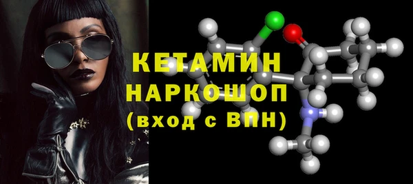 наркотики Беломорск