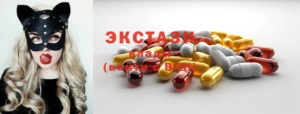 бошки Белокуриха