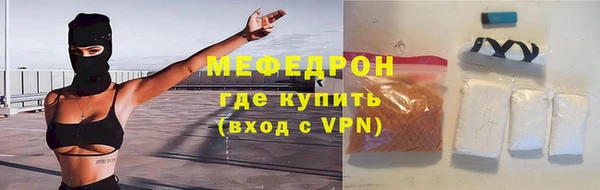 бошки Белокуриха