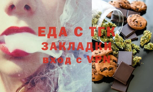 бошки Белокуриха