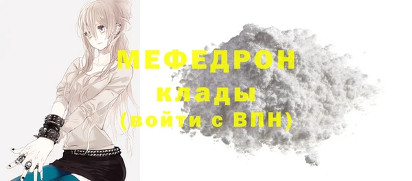 наркотики Беломорск