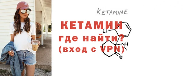 бошки Белокуриха