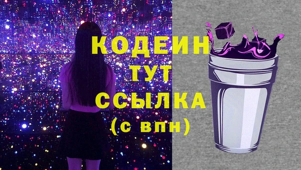 бошки Белокуриха