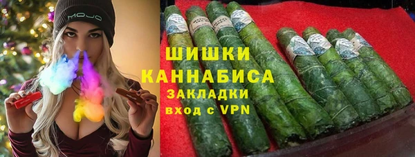 наркотики Беломорск
