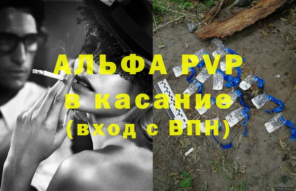 ГАЛЛЮЦИНОГЕННЫЕ ГРИБЫ Красноперекопск