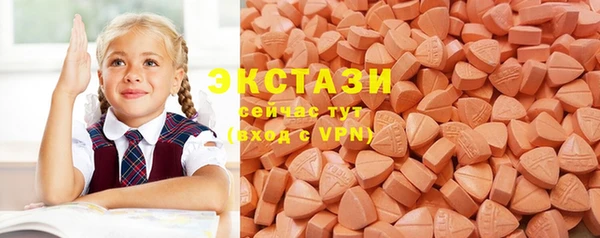 бошки Белокуриха