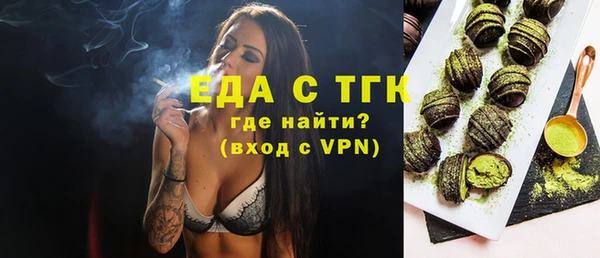 наркотики Беломорск