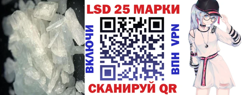 LSD-25 экстази ecstasy  Светлогорск 