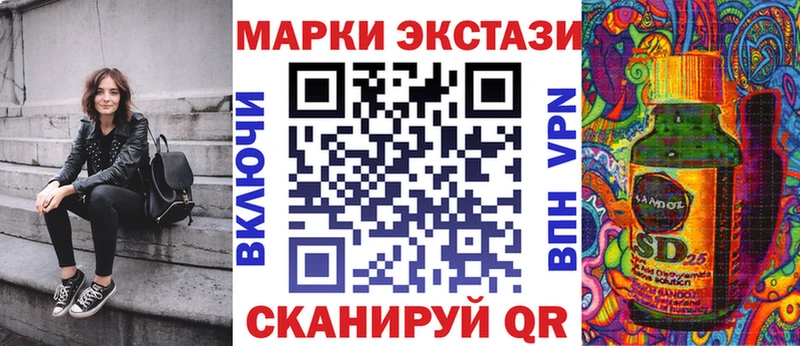 купить наркотики сайты  hydra онион  Наркотические марки 1,5мг  Светлогорск 