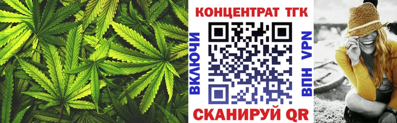 ТГК вейп с тгк  Светлогорск 